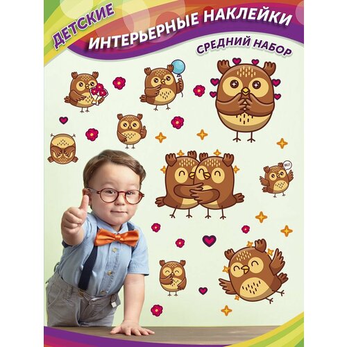 Интерьерные наклейки сова