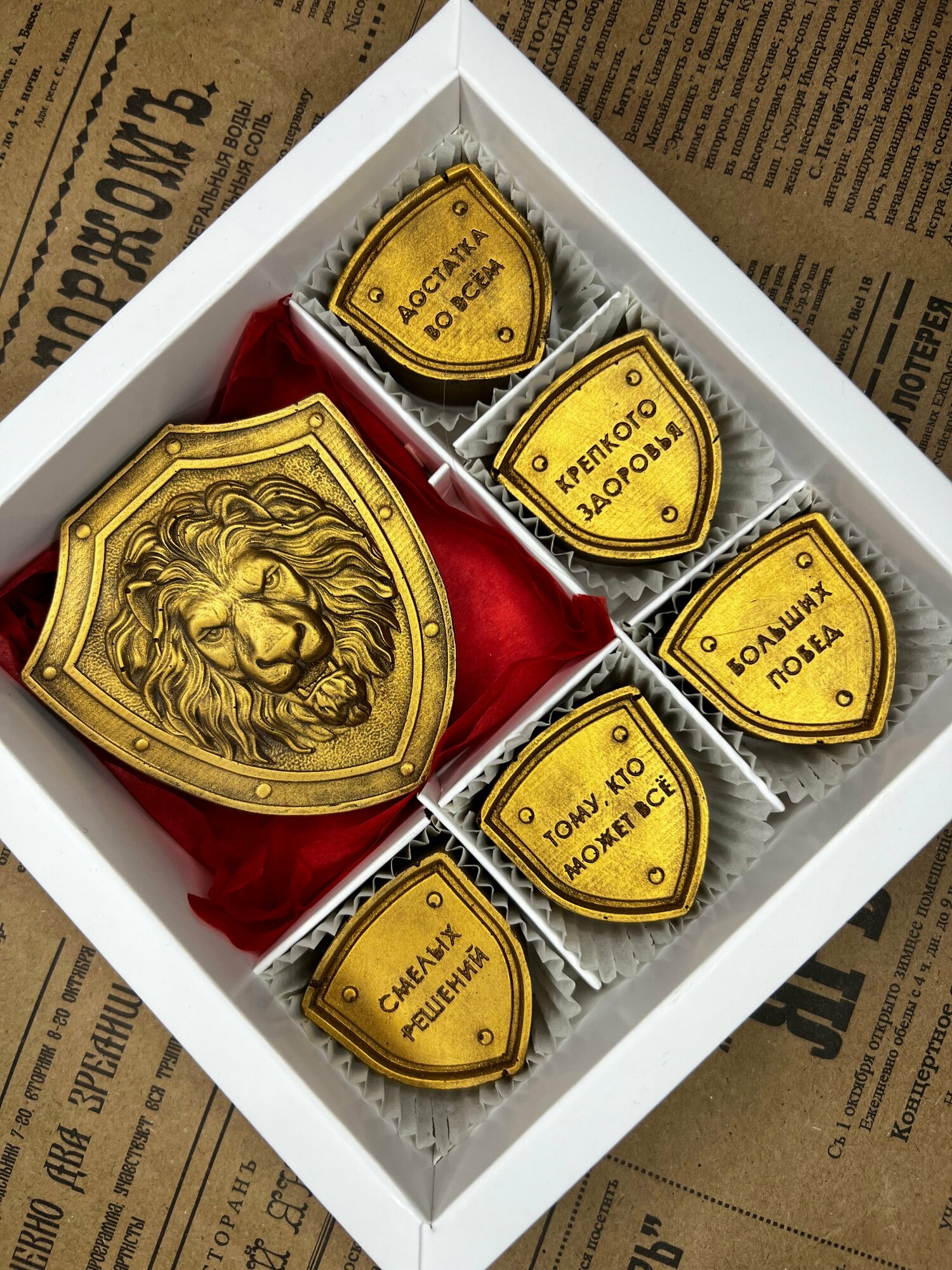 Шоколадный набор "Настоящий лев" - мужской подарок на 23 февраля