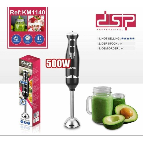 Электрический погружной Блендер Мощный измельчитель и превосходное качество 220000₽