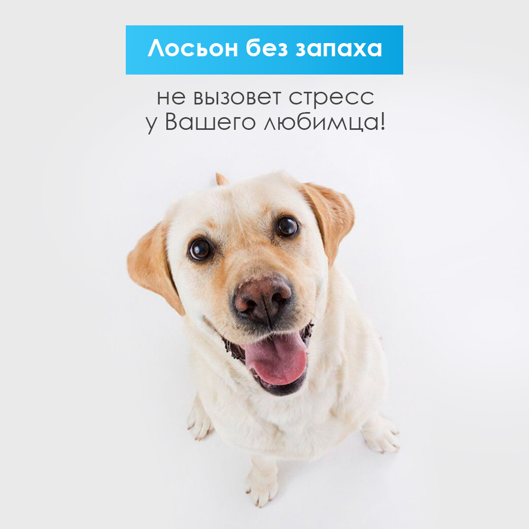 Лосьон для глаз домашних животных Conflate Zoo гигиенический 120мл — фото 1