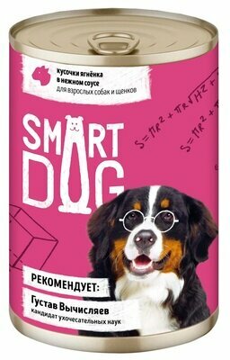 Smart Dog Консервы для взрослых собак и щенков кусочки говядины и ягненка в нежном соусе 2 шт по 240 гр(480 гр)