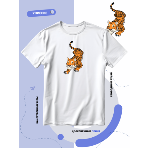Футболка мультяшный тигр перед прыжком, размер 4XS, белый