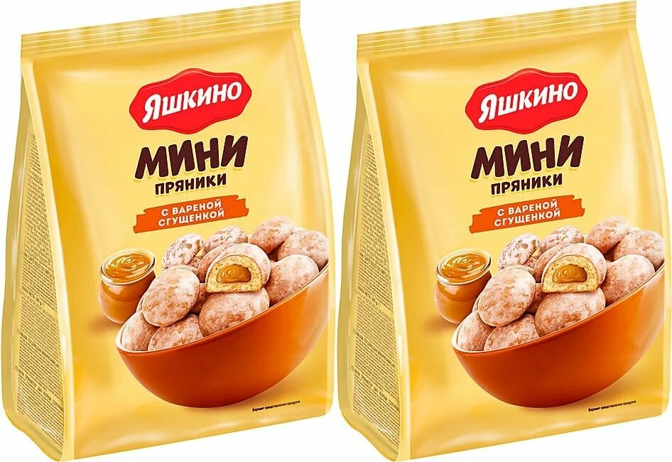 Яшкино, пряники с вареной сгущенкой,2 шт по 300 г