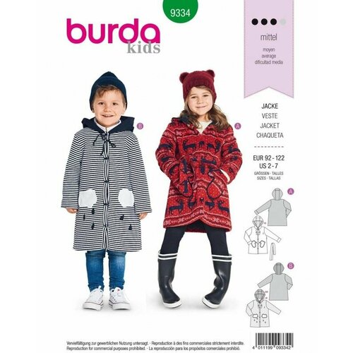 Выкройка Burda 9334