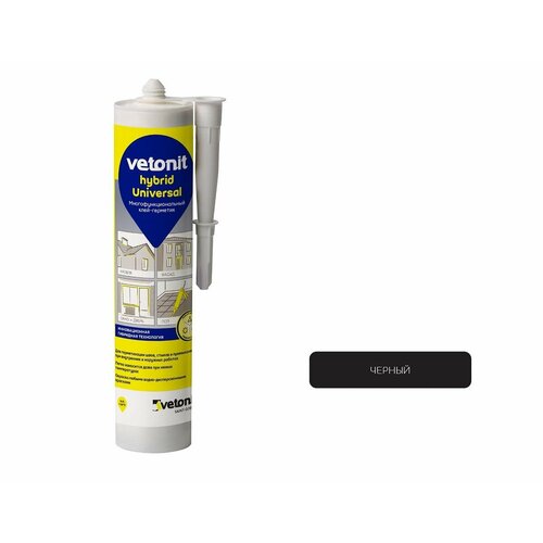 Гибридный герметик Vetonit Hybrid universal черный 280мл 870₽