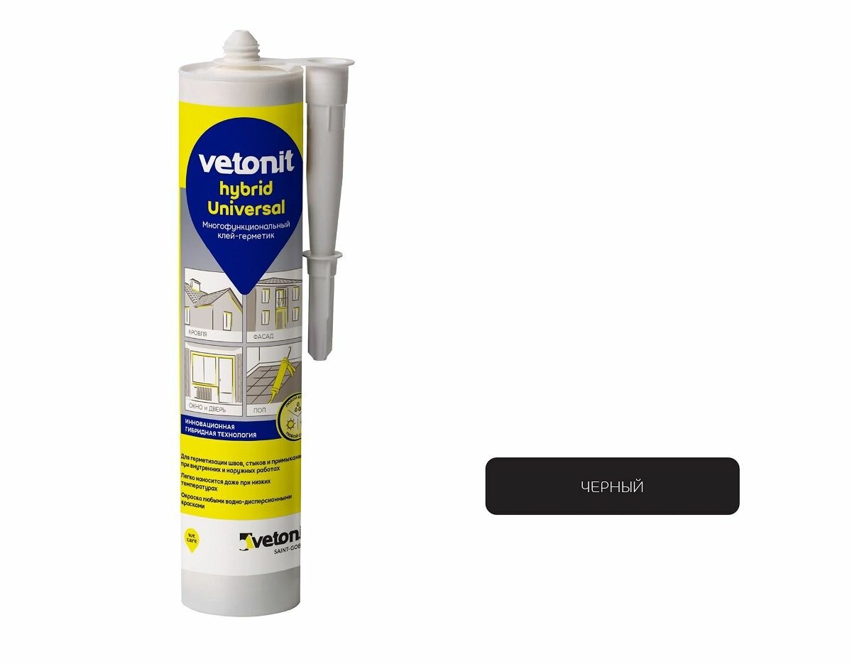 фото Гибридный герметик Vetonit Hybrid universal черный 280мл