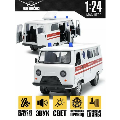 Машинка игрушка металлическая УАЗ-452 Автобус Буханка