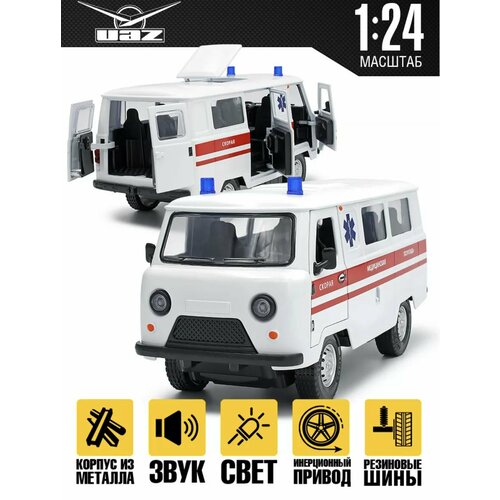 Машинка игрушка металлическая УАЗ-452 Автобус 