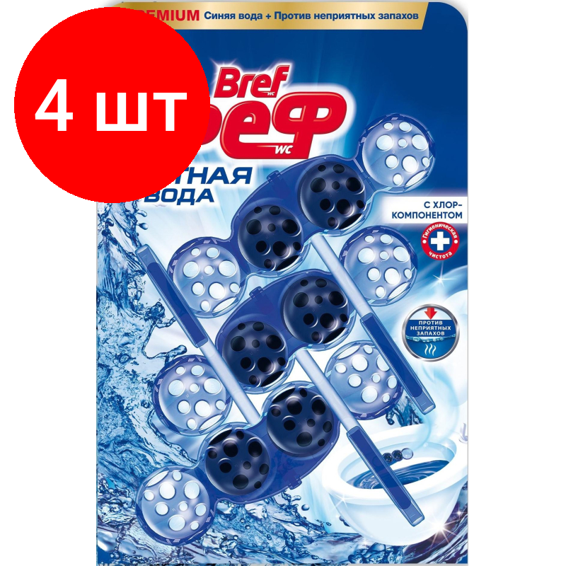 Комплект 4 штук, Блок для унитаза Bref хлор-компонент, 3х50г