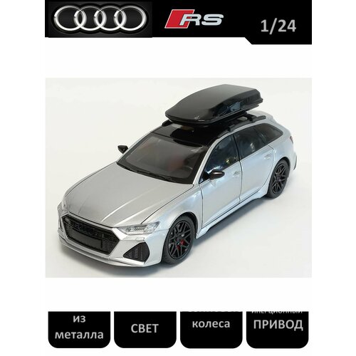 Машинка металлическая Audi RS 6 1:24