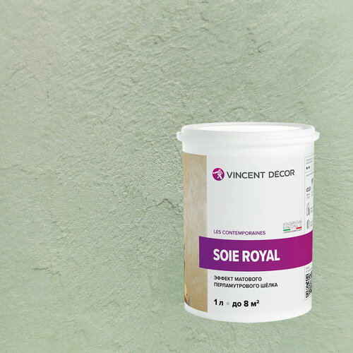 Декоративная штукатурка с эффектом матового перламутрового шелка Vincent Decor Soie Royal (1л) 42182