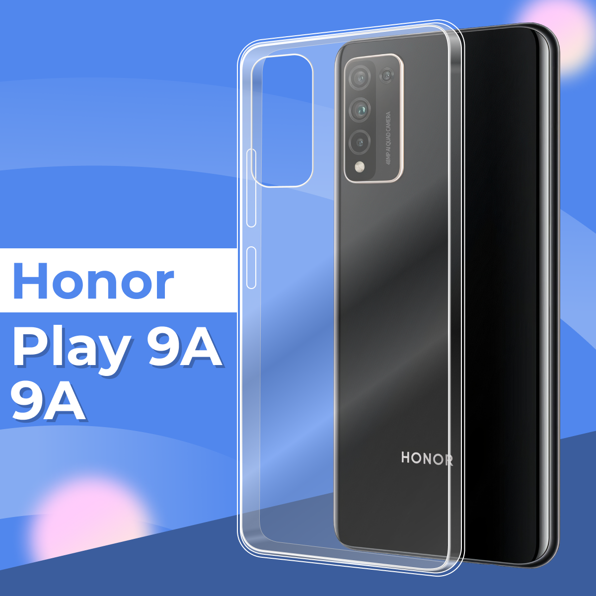 Ультратонкий силиконовый чехол для телефона Honor 9A и Honor Play 9A / Прозрачный защитный чехол для Хонор 9 А и Хонор Плей 9А