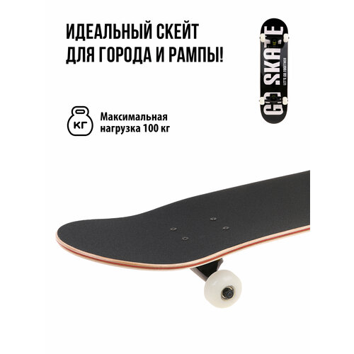 Скейтборд X-Match 649111, 31.5x7.8, черный