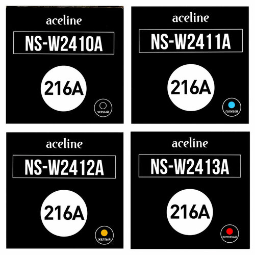 Комплект совместимых лазерных картриджей Aceline для HP (216A), 4 картриджа с чипом