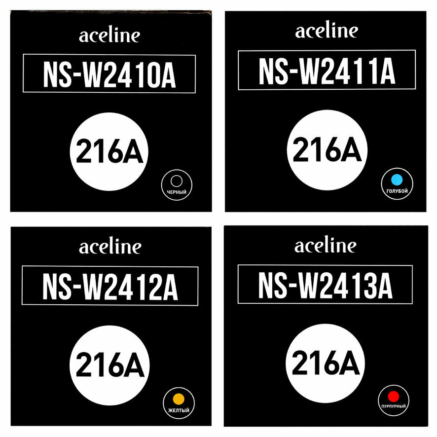 Комплект совместимых лазерных картриджей Aceline для HP (216A), 4 картриджа с чипом