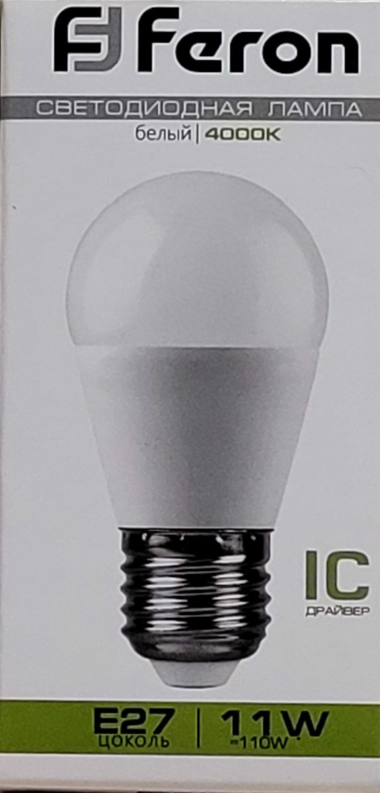 Светодиодная лампа FERON 11W 230V E27 4000K, LB-750 25950