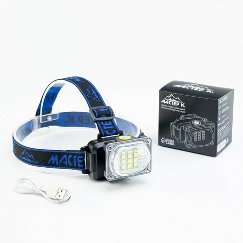 фото Фонарь налобный аккумуляторный, 5 вт, 1200 мач, 200 лм, 8.5 х 6 х 6 см, usb россия