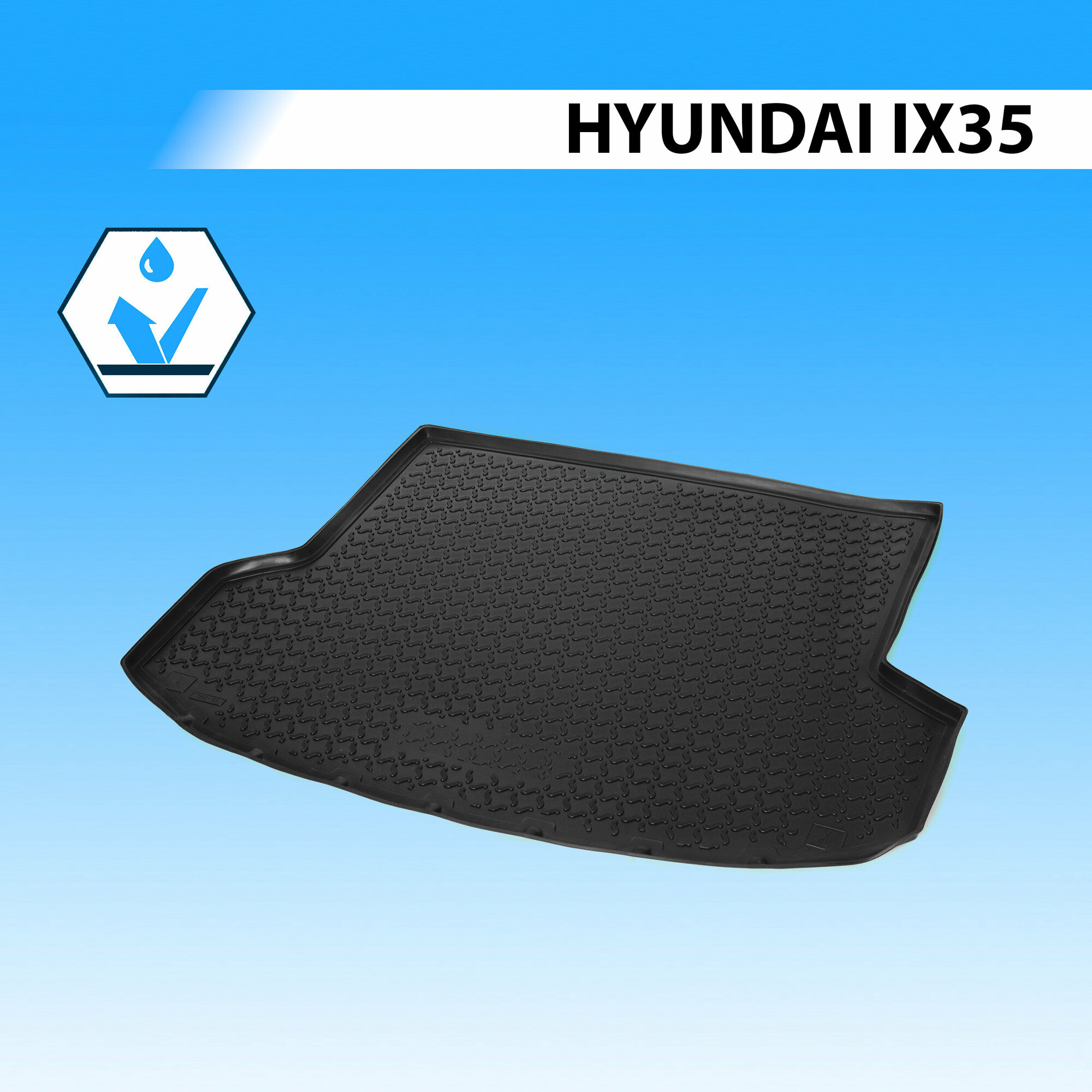 Коврик в багажник автомобиля Rival для Hyundai ix35 2010-2015, полиуретан, 12304002
