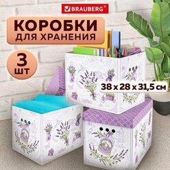 Короб для хранения из микрогофрокартона 380х280х315мм, комплект 3ШТ, BRAUBERG HOME Лаванда, 271821