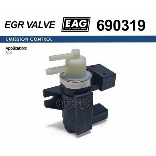 Клапан Электромагнитный EAG арт. 690319