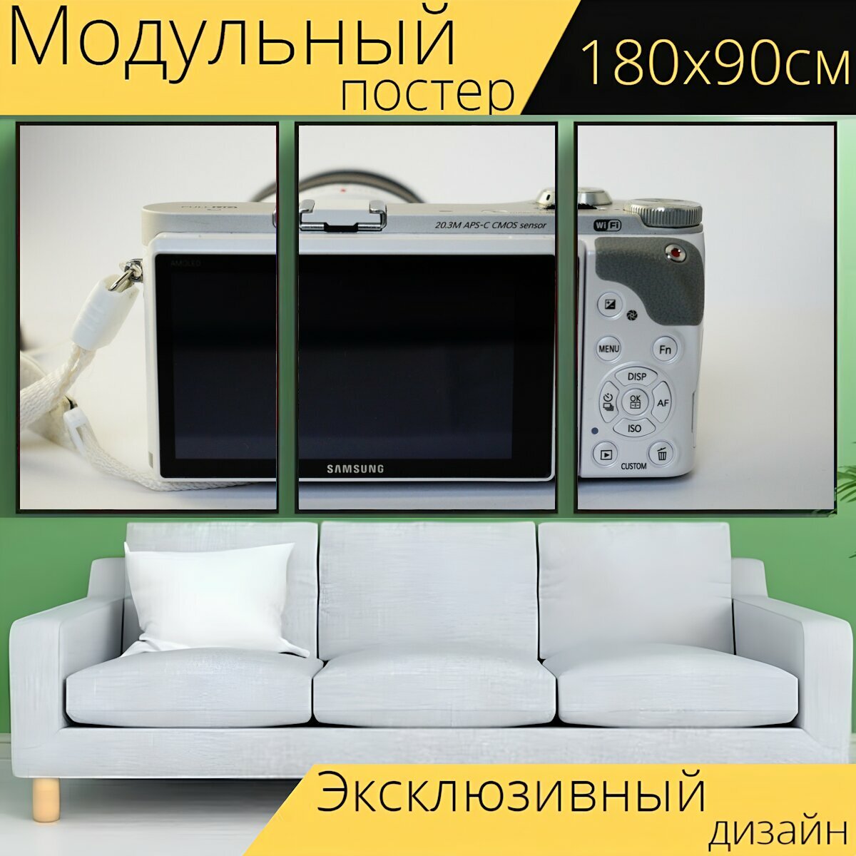 Модульный постер "Отображать, монитор, камера" 180 x 90 см. для интерьера