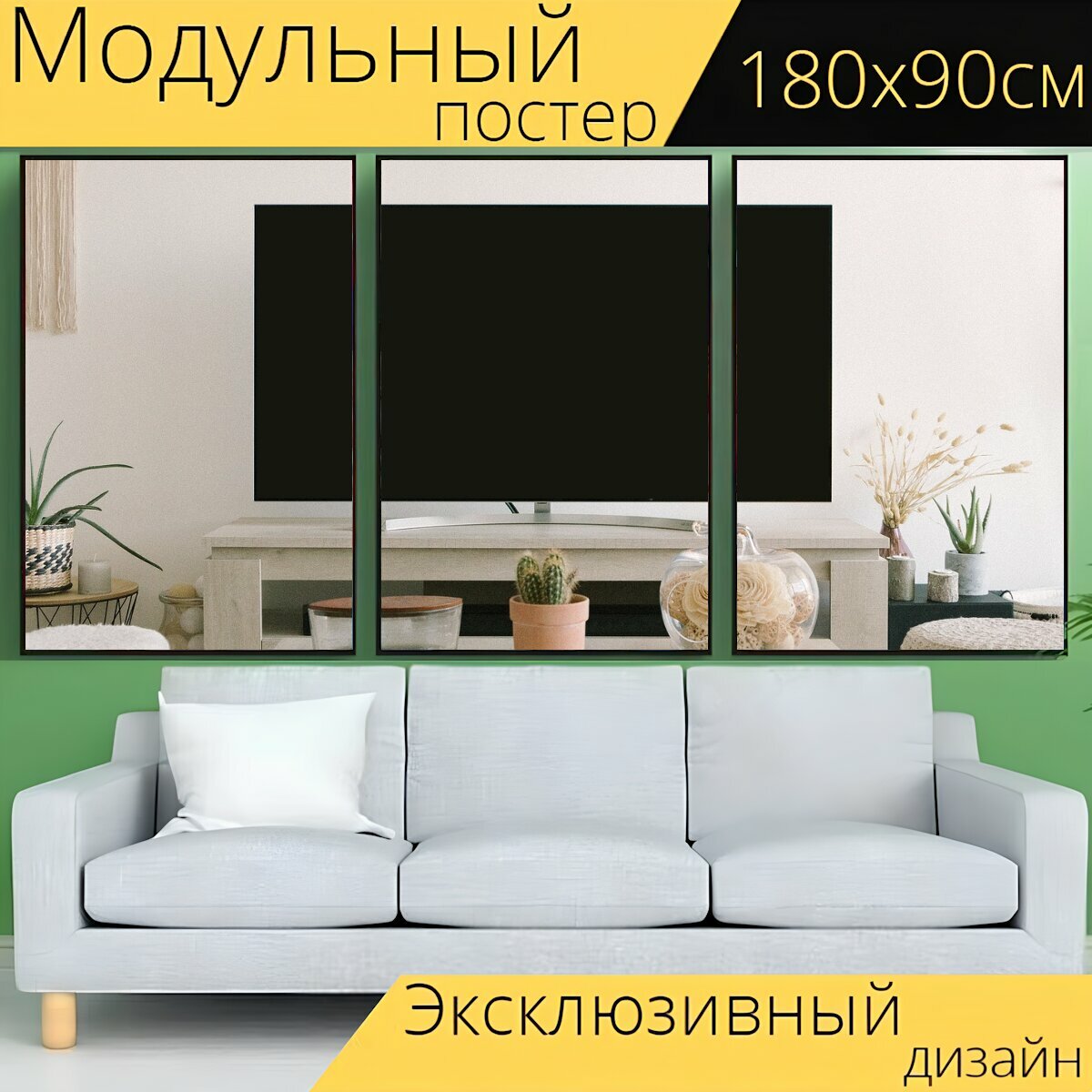 Модульный постер "Телевизор, телевизионный макет, телевидение" 180 x 90 см. для интерьера
