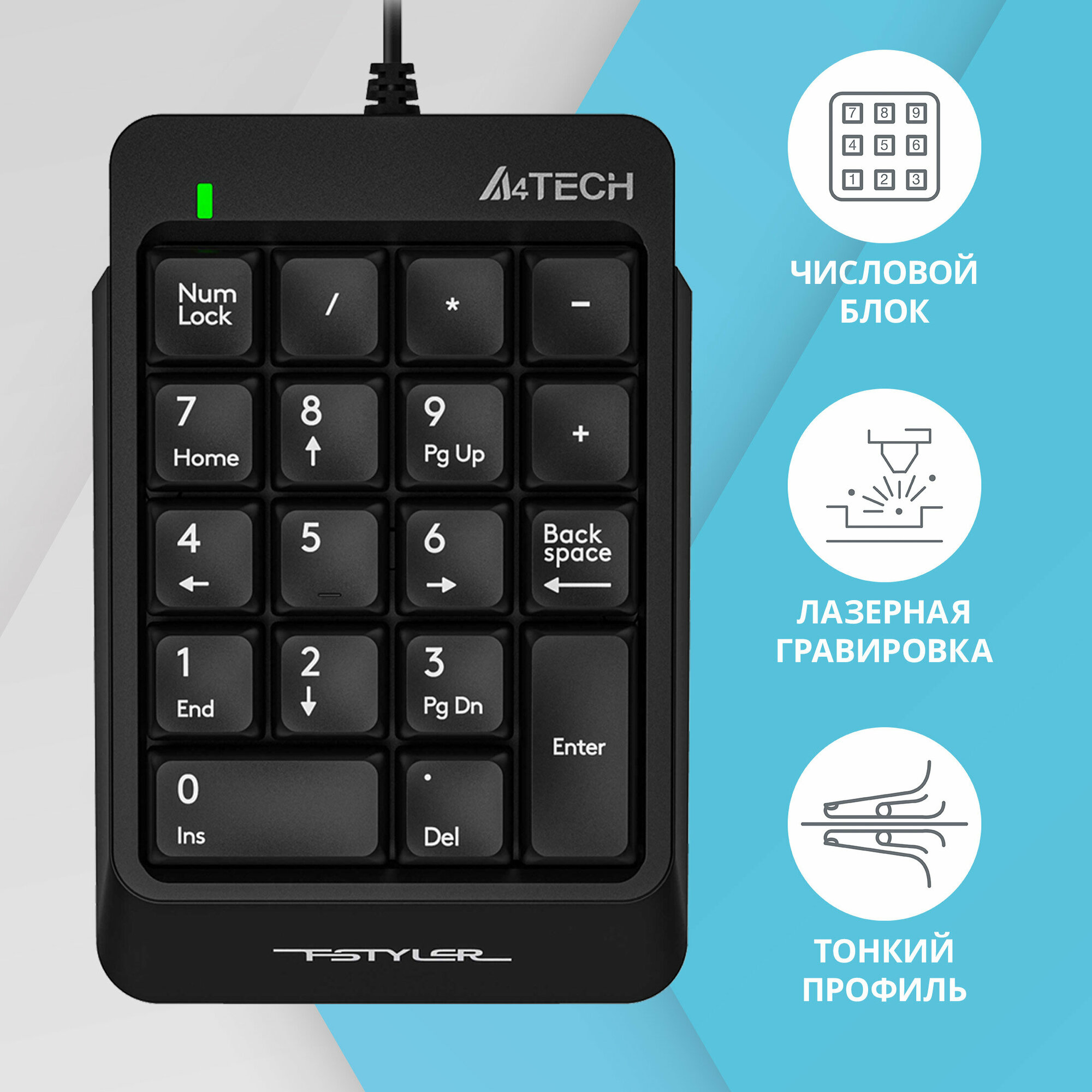 Клавиатура A4Tech числовой блок, черный USB slim для ноутбука (1359931) - фото №11