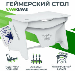 Игровой компьютерный стол VMMGAME SPACEONE LIGHT WHITE