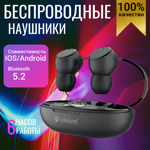 Беспроводные наушники Celebrat TWS W32 Bluetooth 120000₽