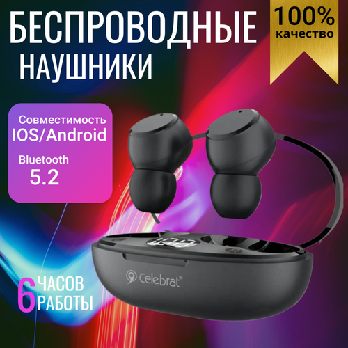 Беспроводные наушники Celebrat TWS W32 Bluetooth