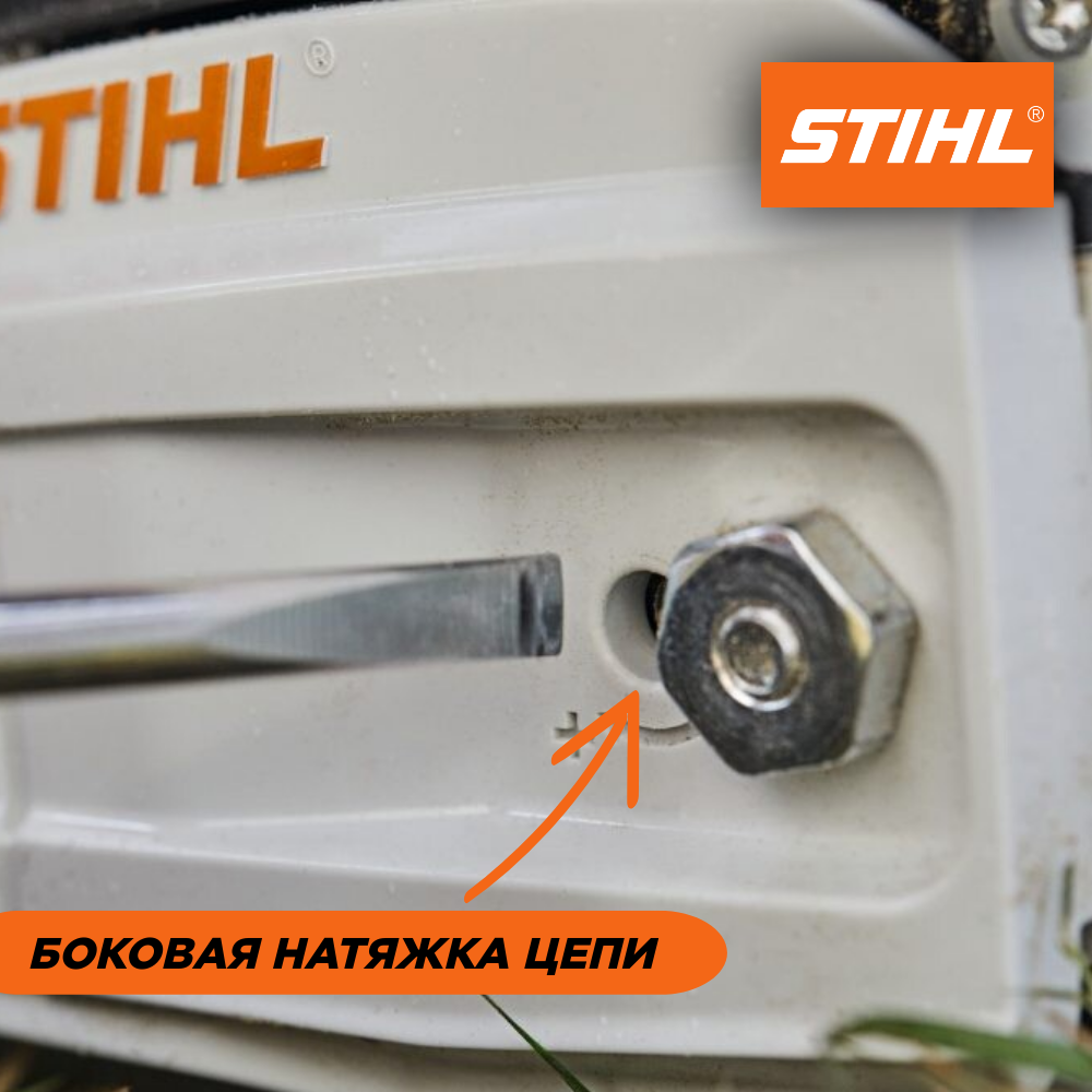 Бензопила STIHL MS162 14"(35) 61 1,1 3/8" (50) duromatic(3005-008-4909) - фотография № 4