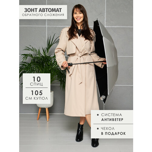 фото Зонт sunny love, автомат, 3 сложения, купол 105 см, 10 спиц, обратное сложение, система «антиветер», чехол в комплекте, со светоотражающими элементами, в подарочной упаковке, черный, серебряный