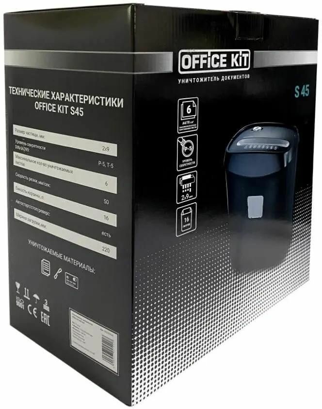 Уничтожитель бумаги Office Kit - фото №17