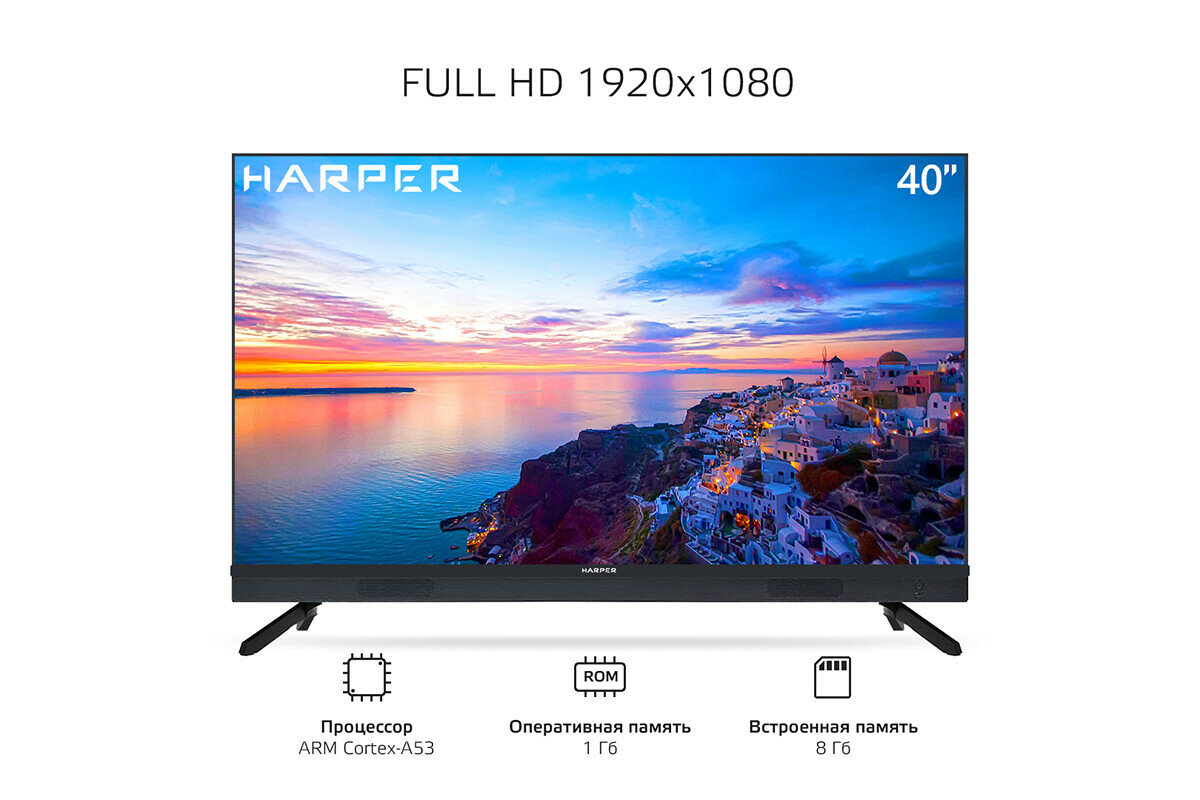 Телевизор Harper 40F820TS