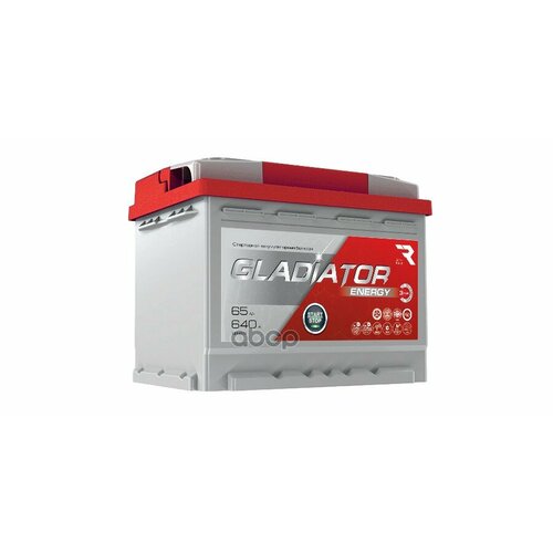 Аккумулятор Gladiator Energy 65 Ah, 640 A, 242X175x190 Прям. GLADIATOR арт. GEN6510