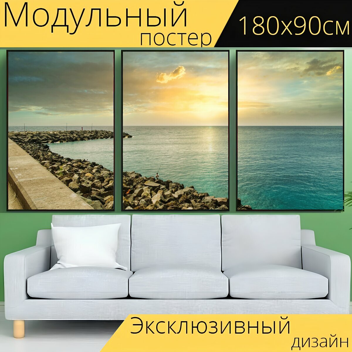 Модульный постер "Морской берег, валуны, море" 180 x 90 см. для интерьера