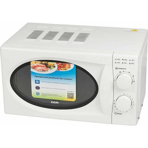 Микроволновая печь BBK 20MWS-803MWRU MG 800Вт 20л белый 1139000₽