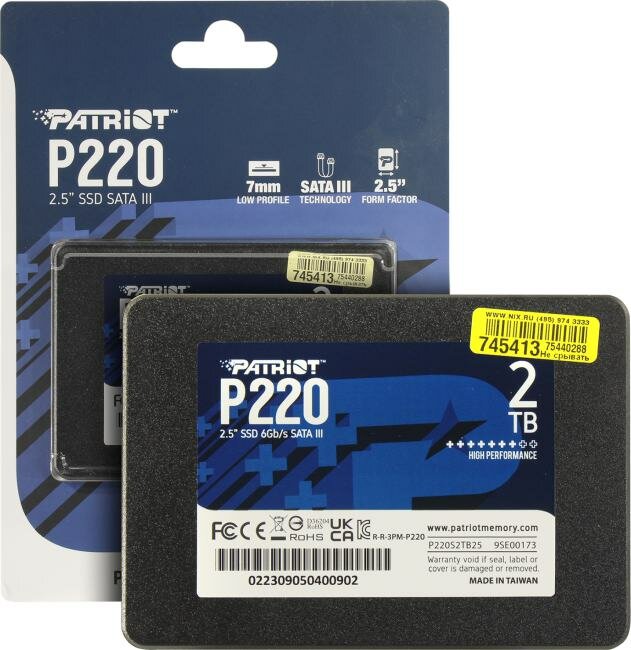 Твердотельный накопитель Patriot P220 2048ГБ, 2.5", SATA III, SATA P220S2TB25 - фото №14