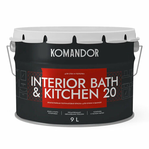 Краска интерьерная влагостойкая Komandor Interior Bath&Kitchen 20, база С, бесцветная, 9 л