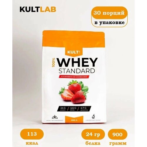 Протеин сывороточный КультЛаб Whey, белковый коктейль, 900 г, Клубника со сливками сывороточный протеин культлаб черничный маффин 900 г