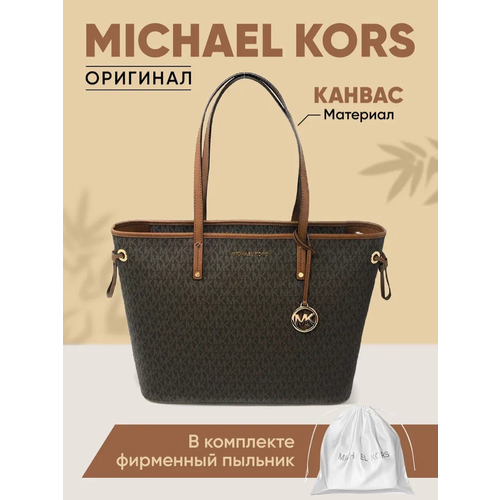 фото Сумка шоппер michael kors, фактура тиснение, коричневый