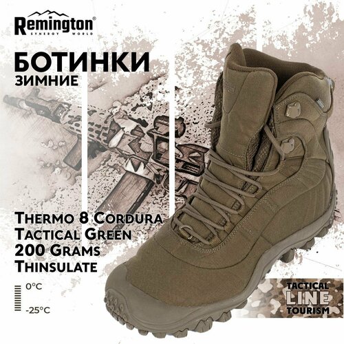 ботинки remington boots vital ex2 tactical green 200 grams thinsulate р 42 rb4439 306 Ботинки Remington Boots Thermo 8 Cordura Tactical Green 200 Grams Thinsulate р. 41 RB4438-306