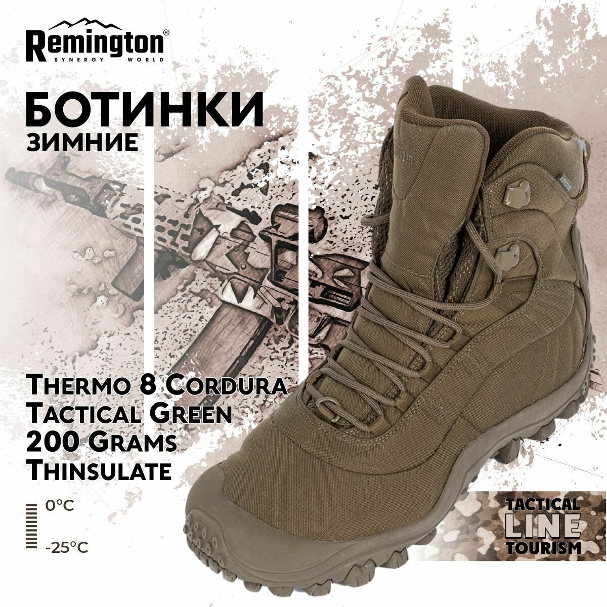 Ботинки Remington Boots Thermo 8 Cordura Tactical Green 200 Grams Thinsulate р. 44 RB4438-306