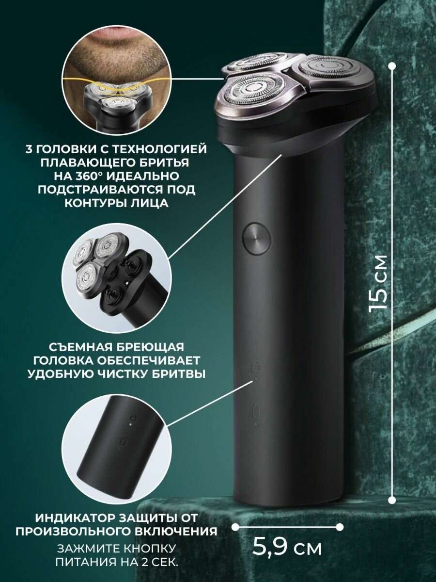 Насадки для бритв Mijia Electric Shaver Head (S300, S500, S500c) MJTXDDT01SKS - фотография № 18