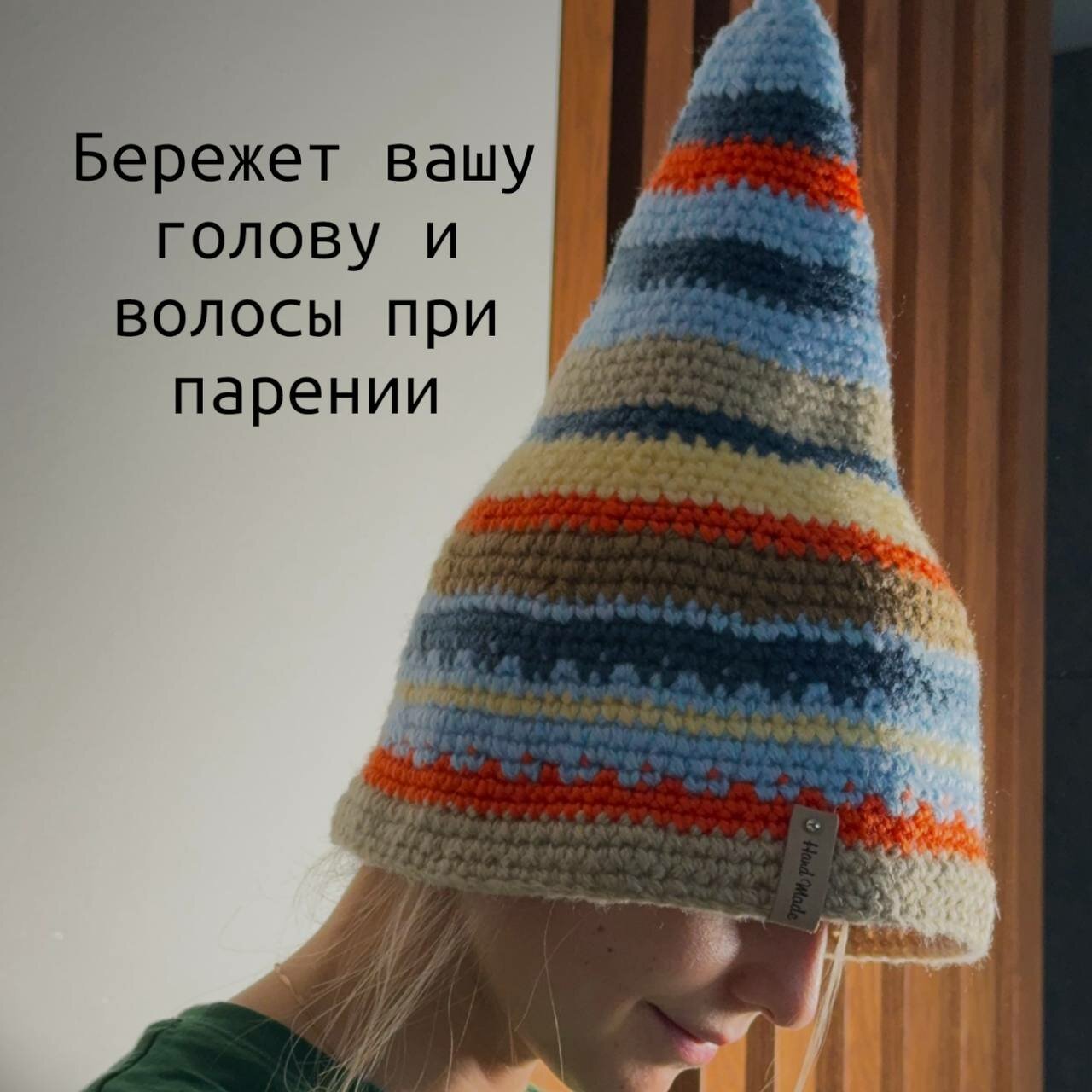 Изображение Шапка вязаная для бани ручной работы синяя, оранжевая для мужчин, женщин и детей