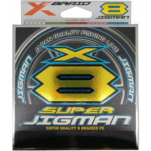 YGK, Шнур X-B Super Jigman PE X8, 300м, 70lb, #5, 5Color