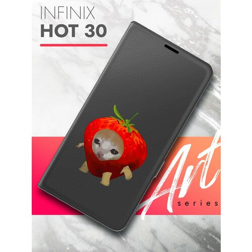 Чехол на Infinix HOT 30 (Инфиникс Хот 30) черный книжка эко-кожа с функцией подставки и магнитами Book case, Brozo (принт) Котик в Клубнике чехол на infinix hot 30 инфиникс хот 30 черный книжка эко кожа с функцией подставки и магнитами book case brozo принт лайк