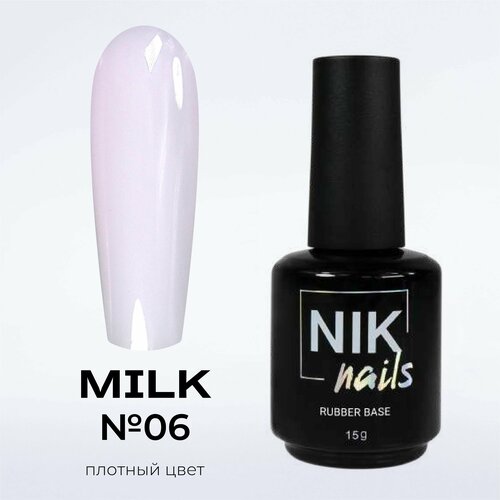 NIK nails камуфлирующая база для ногтей Rubber Base Milk №06 15 g базы и топы