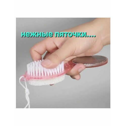 Пемза набор для педикюра