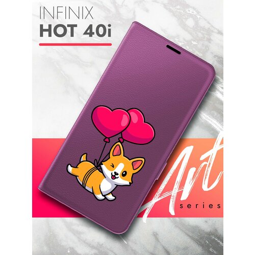 Чехол на Infinix HOT 40i (Инфиникс ХОТ 40и) фиолетовый книжка эко-кожа с функцией подставки и магнитами Book Case, Brozo (принт) Корги Шарики чехол на infinix hot 40i инфиникс хот 40и фиолетовый книжка эко кожа с функцией подставки и магнитами book case brozo принт собака с тату